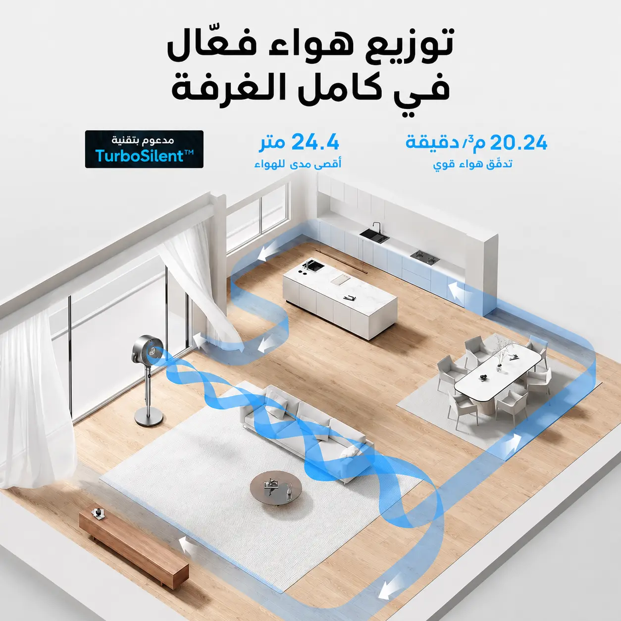 مروحة DREO مع جهاز التحكم عن بُعد — صورة 3