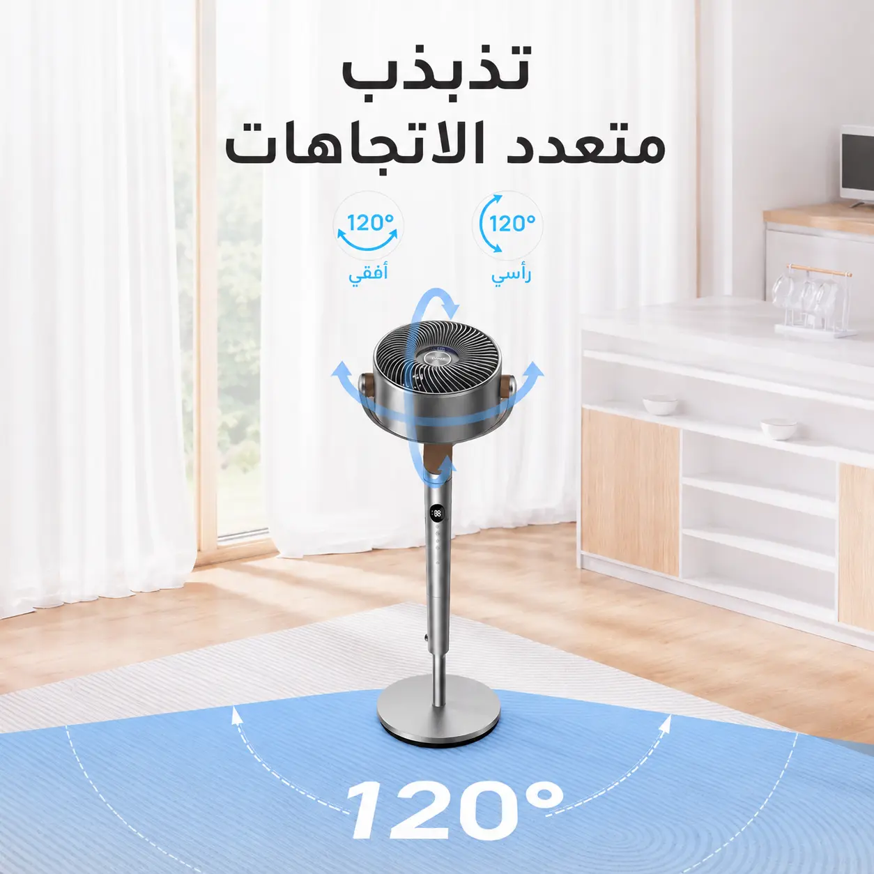 مروحة DREO — تصميم أسود وخشبي — صورة 4